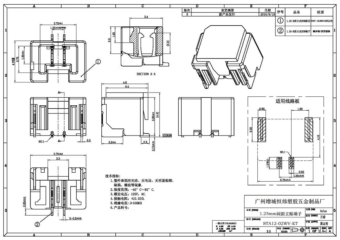 STA12-02WV-ET规格图.jpg