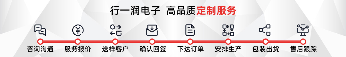 分立半导体模块